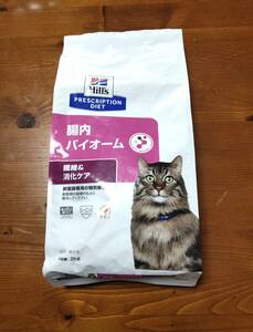 腸内バイオーム 猫　 ドライ 2kg ヒルズ 　プリスクリプション・ダイエット