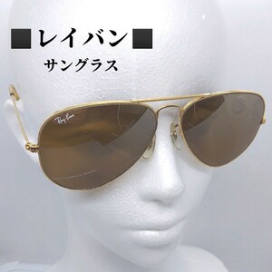 レイバン　Ray-Ban　サングラス　　　　　