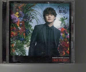 通常盤2CDベストアルバム！宮野真守「MAMORU MIYANO presents M&M THE BEST」