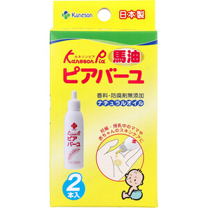 【まとめ買う】カネソン ピアバーユ 25mLX2本入×3個セット