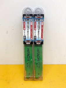 ★未使用★2箱セット 日立工機 セーバーソー替刃 全長140mm×8山 1箱5本入り 0033-0134 No.171 セーバソー レシプロ HiKOKI ハイコーキ)倉b