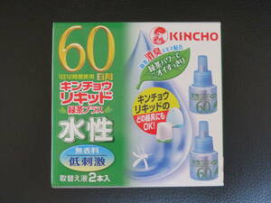 大日本除虫菊 　水性キンチョウリキッド 60日　 無香料 　緑茶プラス 　取替え液2本　　自宅保管品　　新品未開封品