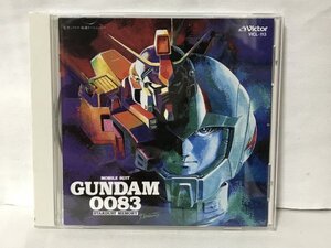 G846 CD[機動戦士ガンダム0083 / オリジナルサウンドトラック1] 萩田光男 オープニング エンディング主題歌 松原みき JACOB WHEELER