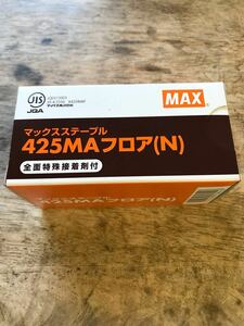 【即決】マックス 425MAフロア TA-450F1・HA-50F1・TA-238F・HA-38F2用 4MAフロア