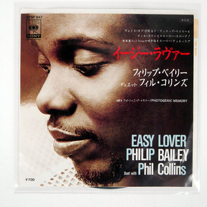 PHILIP BAILEY/EASY LOVER/CBS/SONY 07SP847 7 □