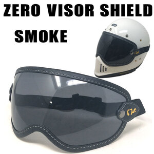 ZERO VISOR SHIELD　ゼロバイザーシールド　バブルレンズ｜スモーク｜ゴムバンド