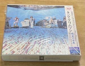 未開封　国内仕様　STARLESS 40TH ANNIVERSARY SERIES: LIMITED EDITION BOXED SET-JAPAN ASSEMBLE / 暗黒の世界/日本アセンブル盤