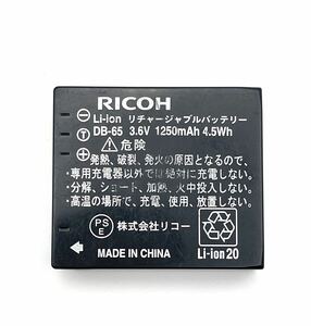 ◆送料無料◆ RICOH リチャージャブルバッテリー DB-65【充電確認済み】20240929-18