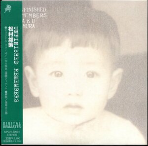 ●中古CD●松村雄策/UNFINISHED REMEMBERS/紙ジャケット仕様