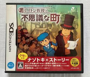 レイトン教授と不思議な町 レベルファイブ Nintendo(ニンテンドー) 任天堂 DS ケース・説明書付き