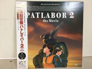 A2540　LD　機動警察パトレイバー2　the Movie　押井守監督作品　レーザーディスク