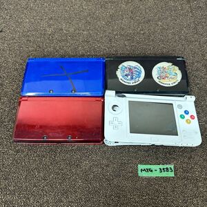 MYG-3583 激安 ゲー厶機 本体 New Nintendo 3DS Nintendo 3DS 動作未確認 4点 まとめ売り ジャンク 同梱不可