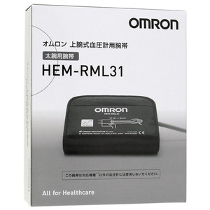 オムロン 血圧計 太腕用腕帯 HEM-RML31 [管理:1100052964]