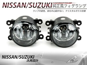 【送料無料】 クリスタルガラス仕様 フォグランプ スズキ パレットSW MK21S系 ホワイト 白 H8/H11 LEDフォグ ユニット インナーメッキ