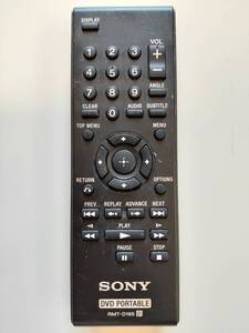 【中古一部動作確認品】SONY DVD PORTABLE　リモコン　RMT-D195