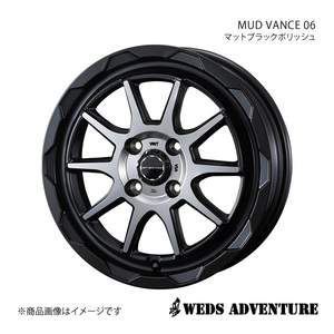 WEDS-ADVENTURE/MUD VANCE 06 サンバーバン S700系 ホイール1本【12×4.0B 4-100 INSET40 MAT BLACK POLISH】 0039805