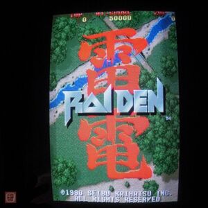 1円〜 セイブ開発/SEIBU 雷電 RAIDEN イン取純正 動作確認済【20