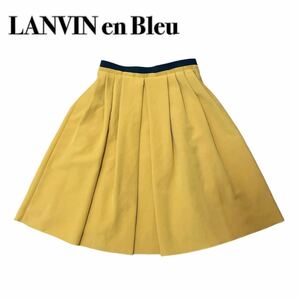 LANVIN en Bleu ランバンオンブルー フレアスカート マスタード 黄色 38 