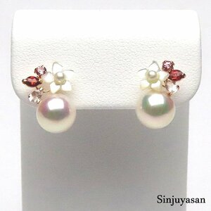 真珠屋さん 可愛く華やか【ホワイトピンク】最高の色！7.3mm アコヤ真珠 美しい貴石 K18PGピアス 伊勢志摩産特選パール 18金 新品