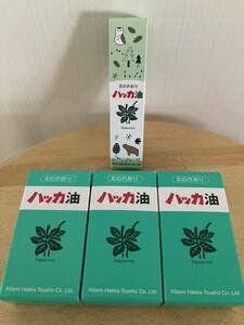 北見　ハッカ油　スプレータイプ10ml ×1個&詰め替え（12ml×2本）×3個　防ダニ　カビ予防　防虫　花粉症　リフレッシュ　アロマ　ダニ