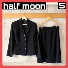 ◆HALF MOON  スカートスーツ  黒S