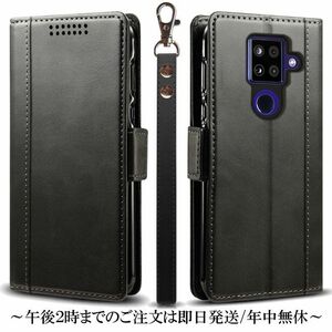 送料無料★AQUOS sense4 plus SH-M16 ケース 手帳型 レザーケース★★Black