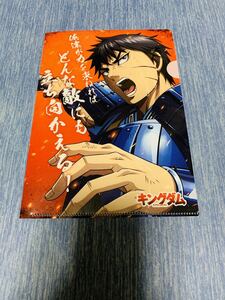 キングダム　李信将軍の縦22cm、横17cmサイズのクリアファイル　送料無料