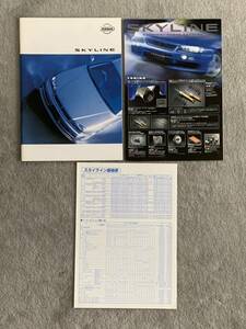 2000年8月　日産　R34 後期　スカイライン　カタログ 47P オプションカタログ 価格表付　NISSAN SKYLINE