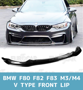 各純正色塗装 BMW F80 M3 F82 F83 M4 フロント リップスポイラー V型 FRP材質 2014-2020 FL-50592