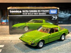 トミカプレミアム n°29 マツダ サバンナ RX-7 (SA22C) トミカ シュリンク未開封 tomica 同封発送可