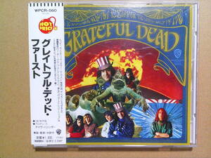 GRATEFUL DEAD[ファースト]CD 帯付 