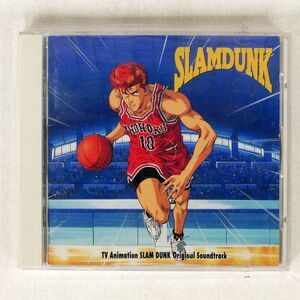 VA（大黒摩季）/「SLAM DUNK」オリジナルサウンドトラック/パイオニア ZACL1011 CD □