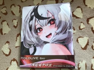 正規品 オタクeden　御宅eden　ホロライブ hololive Vtuber 沙花叉クロエ 沙花叉クロヱ　　 EX版　抱き枕カバー