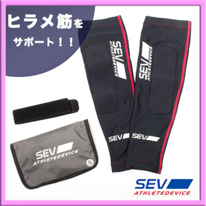 新品 セブ SEV ヒラメフィット HIRAME FIT 袋 ふくらはぎ部分をサポート スポーツ選手 アスリート 足のパフォーマンスを最大に XSサイズ_14