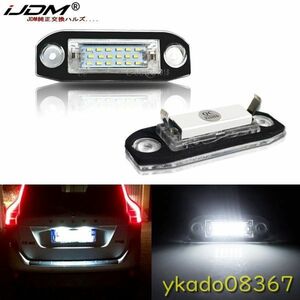 P2238:★人気商品★iJDM 2 個 Canbus LED ナンバープレートライト ボルボ S80 XC90 S40 V60 XC60 S60 C70 V50 XC70 V70