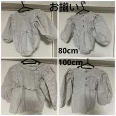 新品キッズお揃い2点セットシャツ女の子ブラウス兄弟80cmロンパース&100cm