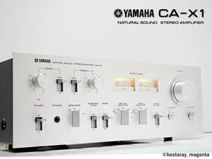 ★ 【整備・レストア済、準美品】 YAMAHA CA-X1　ヤマハ　プリメインアンプ　パワーメーター搭載機　取説コピー付　70年代国産アンプ ★