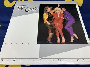 Toto Coelo★中古12’シングルUK盤「Girls Night Out」