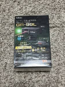 セルスター レーザー光対応GPSレシーバー GR-99L