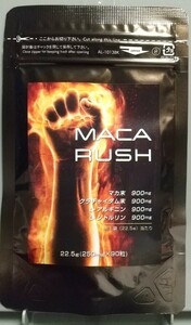 マカサプリメント「マカラッシュ」 1ヶ月(90粒)みなぎる男気！！男気爆発！！