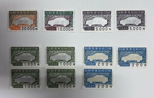 ☆自動車重量税印紙 44600円分 (20000円×1・10000円×1・5000円×2・1000円×4・200円×3）糊あり 送料込☆