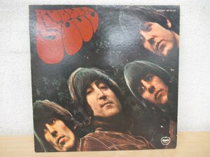 ◇K1617 LP「ビートルズ/THE BEATLES『RUBBER SOUL／ラバー・ソウル』」AP-8156 レコード