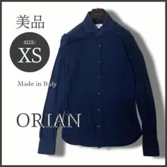 伊・ORIAN オリアン 鹿の子地 ドレスシャツ XS ネイビー 長袖