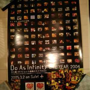 Do As Infinity 伴登美子　告知ポスター　２枚