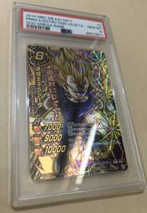 【pop1】miracle battle carddass ミラバト ミラクルバトルカードダス　dragonball ドラゴンボール vegeta ベジータ　psa10