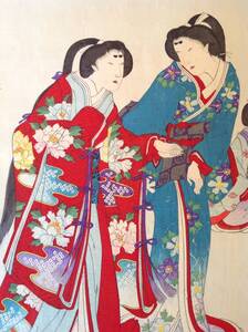 UKIYOE TOYOHARA KUNITHIKA MEJI HANGA 豊原國周筆 儀式の図