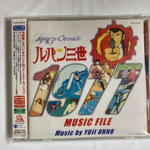 ルパン三世 1977 ミュージックファイル 音楽 大野雄二 中古品