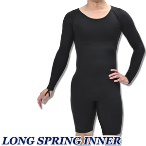 サイズ限定価格 処分 ロングスプリング インナー 保温インナー 起毛インナー サーフィン ウェットスーツ 防寒インナー ロンスプ マリン