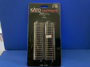 3H226　HOゲージ　KATO　カトー　UNITRACK　Code83　品番2-193　直線線路　149mm　※新品