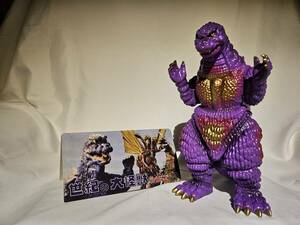 ソフビ Sofubi ゴジラ Marmit 22CM SP Godzilla Wars Purple